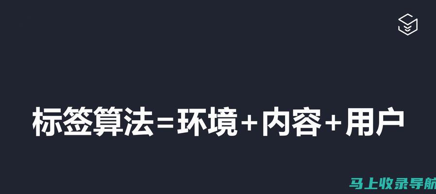 深度解析：抖音站长赚钱项目的盈利秘诀与实战策略